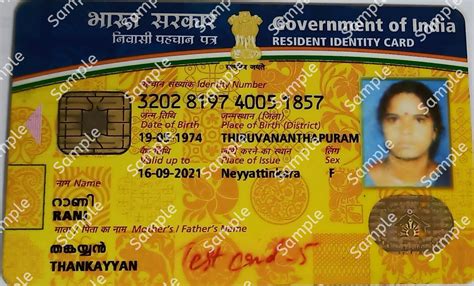 national population register smart card|national population registration online.